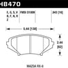 Hawk 05-11 Mazda RX-8 1.3L 40th Anniversary Edition Front ER-1 Brake Pads