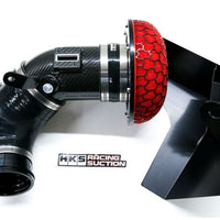 HKS DryCarbon Full Cold Air Intake Kit GR SUPRA