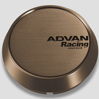 Advan 73mm Middle Centercap - Umber Bronze