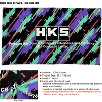 HKS Big Towel - Oil Color